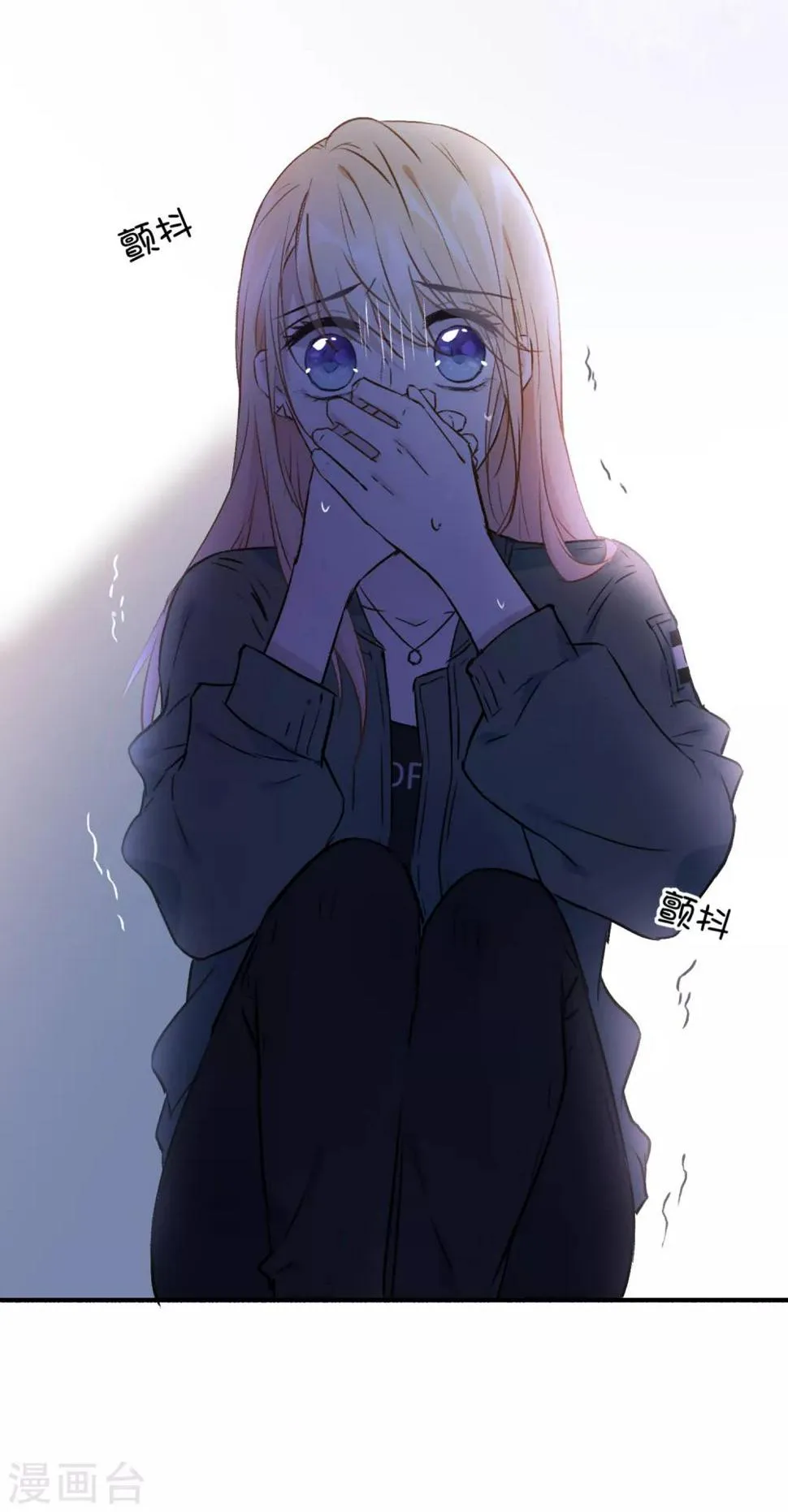 第13话 我……要死了吗？ 第27页