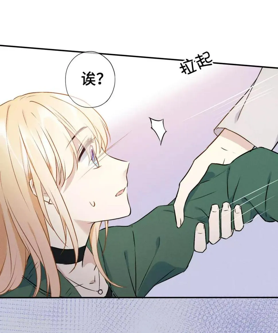 第13话 我……要死了吗？ 第40页
