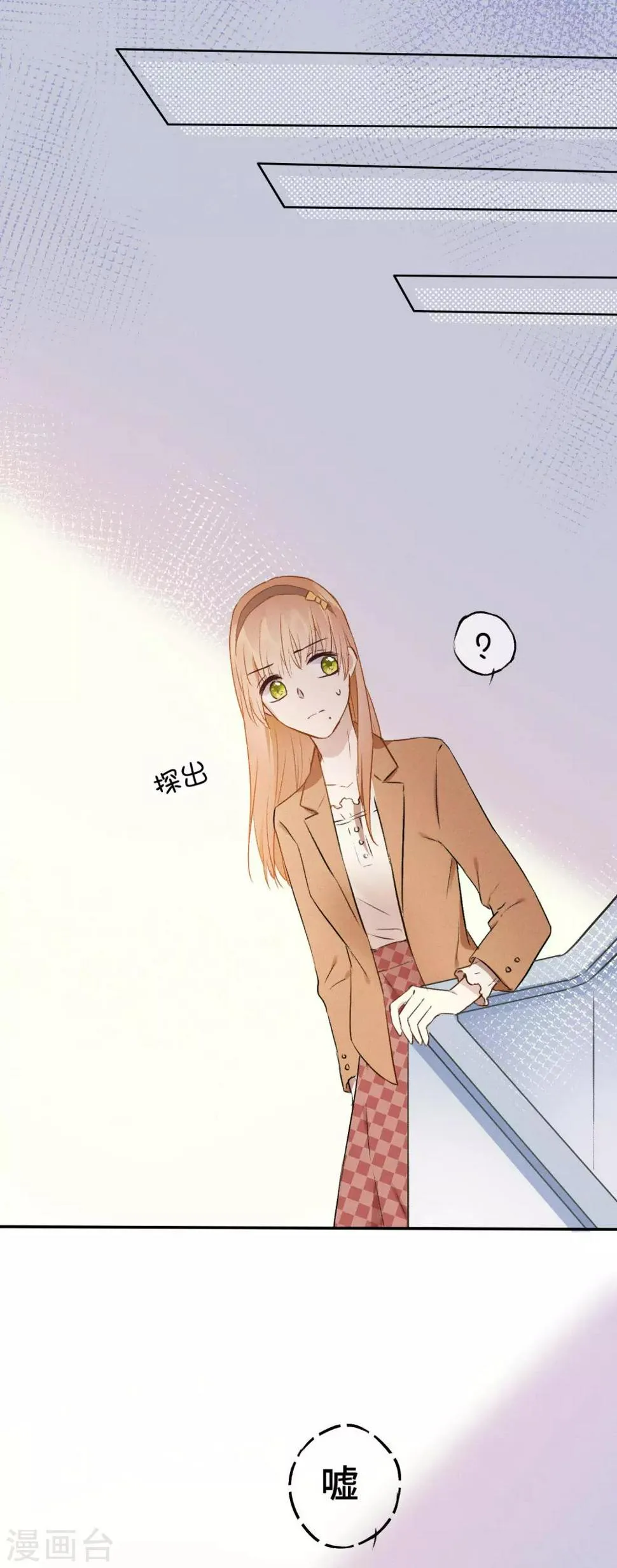 第13话 我……要死了吗？ 第41页