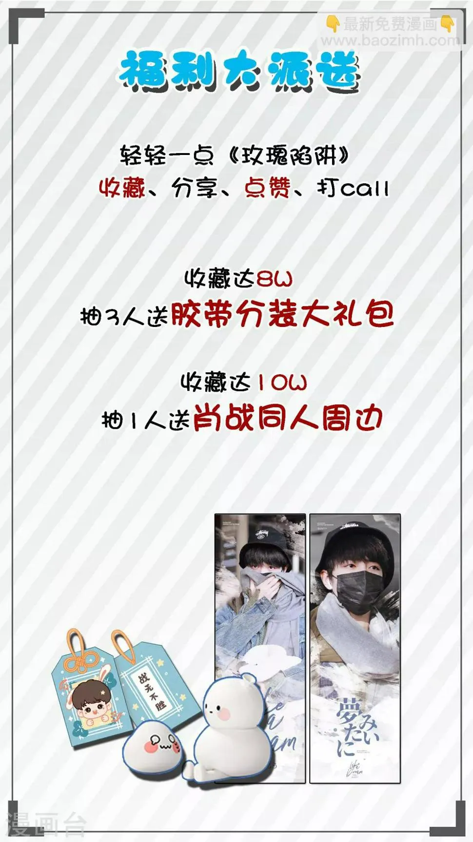 请假单 第2页