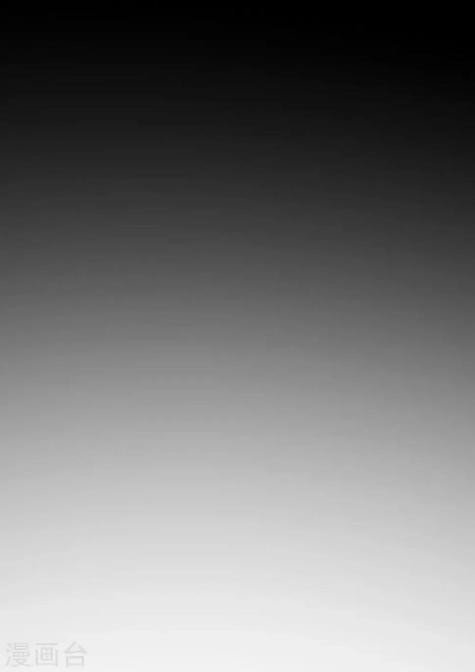 第18话 真是要疯了！ 第17页