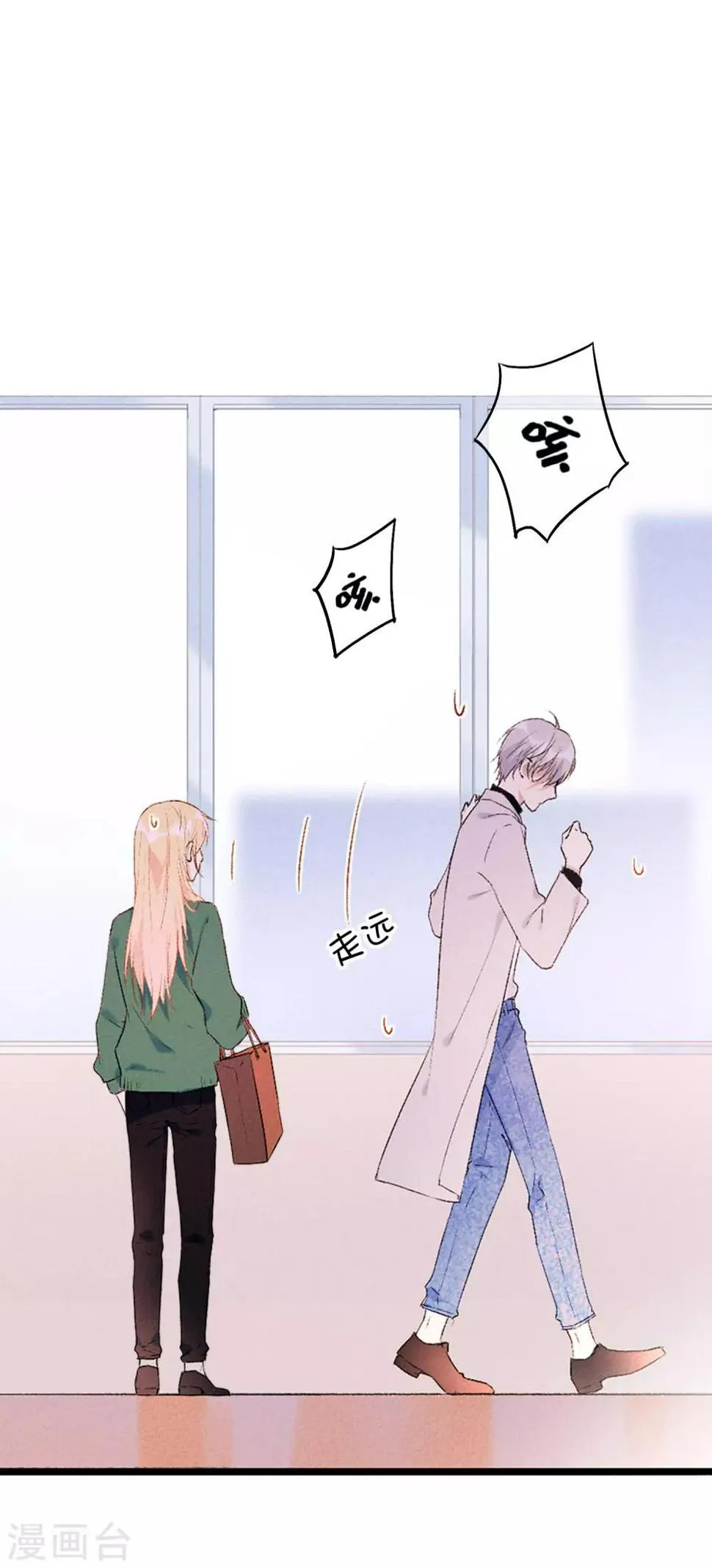 第18话 真是要疯了！ 第28页
