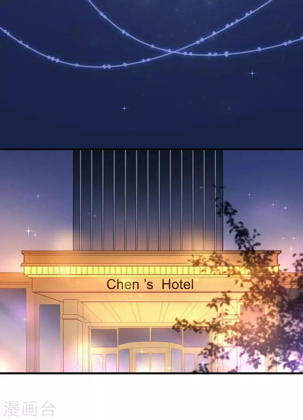 第19话 我真的有资格靠近你吗？ 第23页