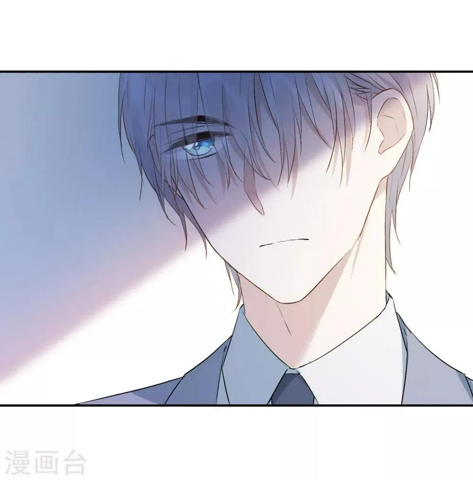 第21话 你不会想要和我抢吧？ 第18页