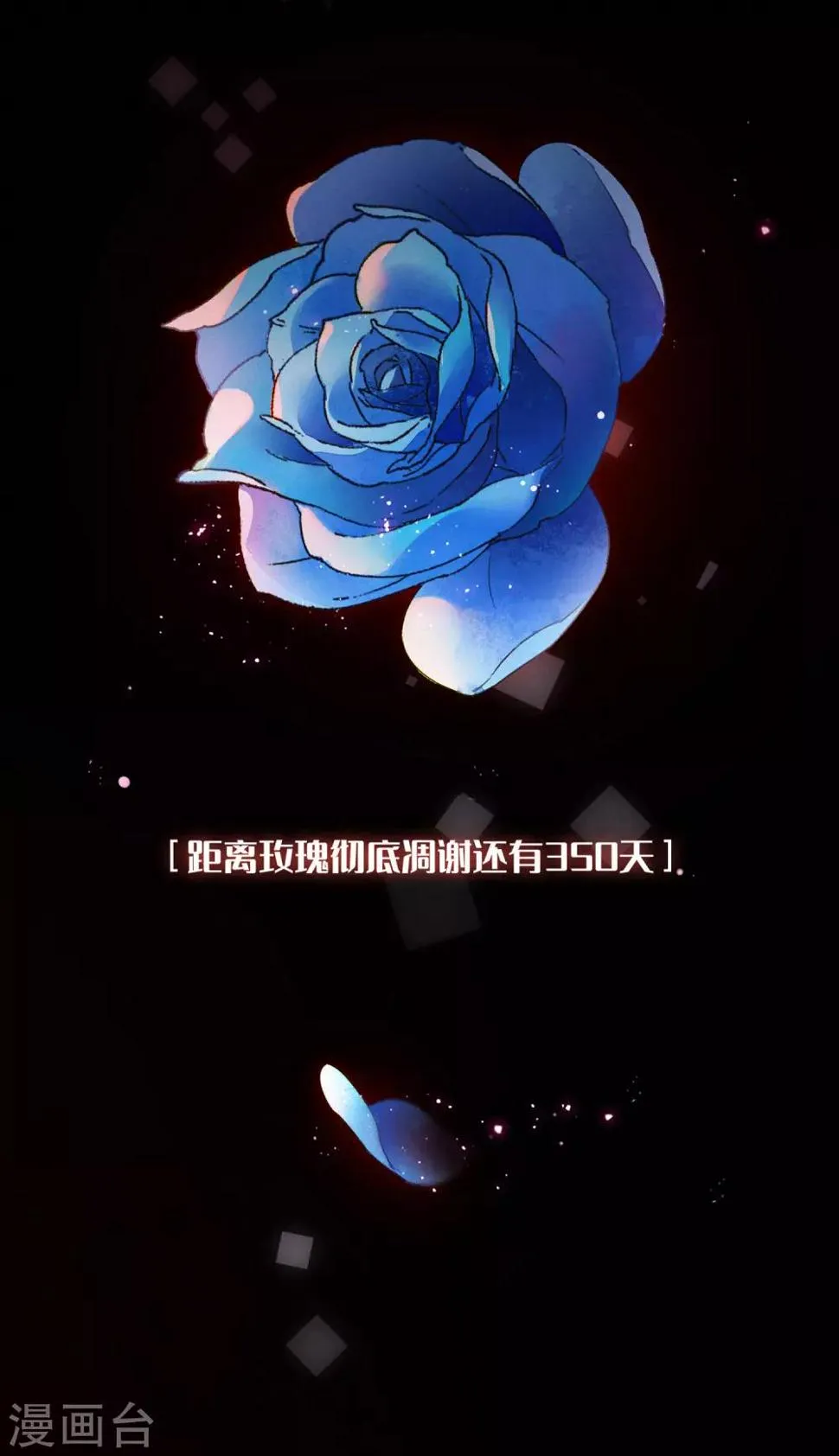 第21话 你不会想要和我抢吧？ 第34页