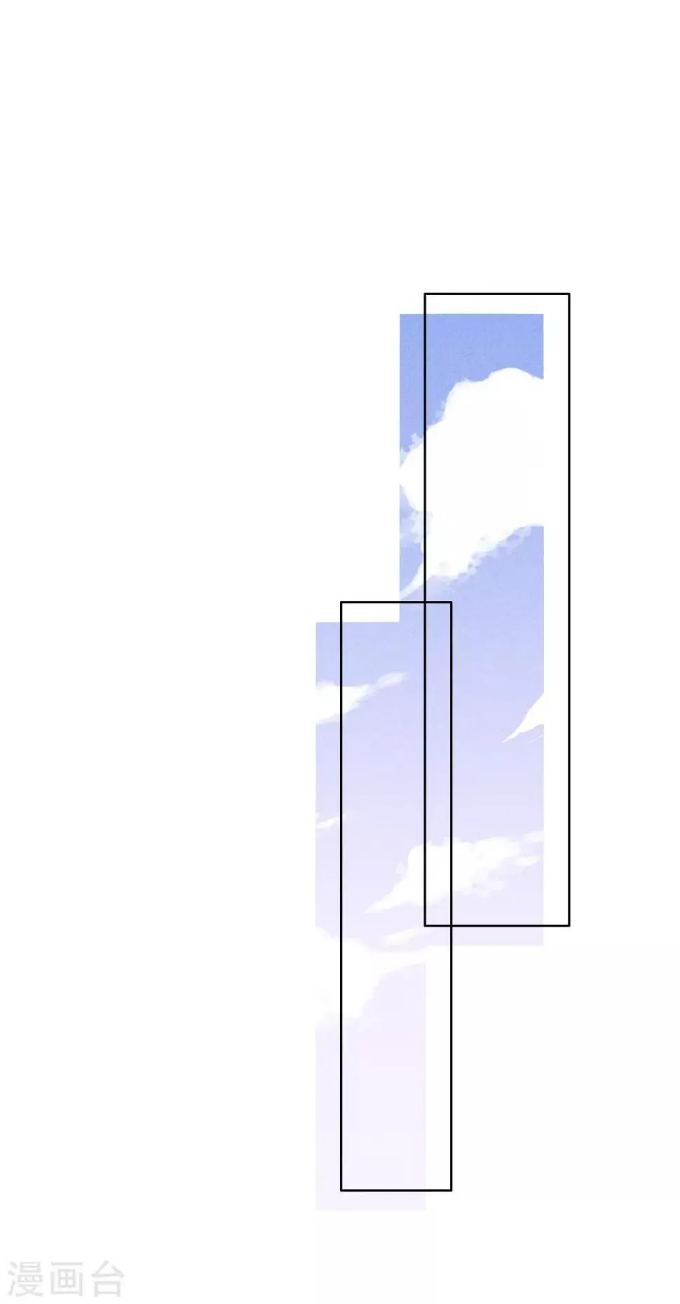 第26话 醉酒后的冲动 第17页