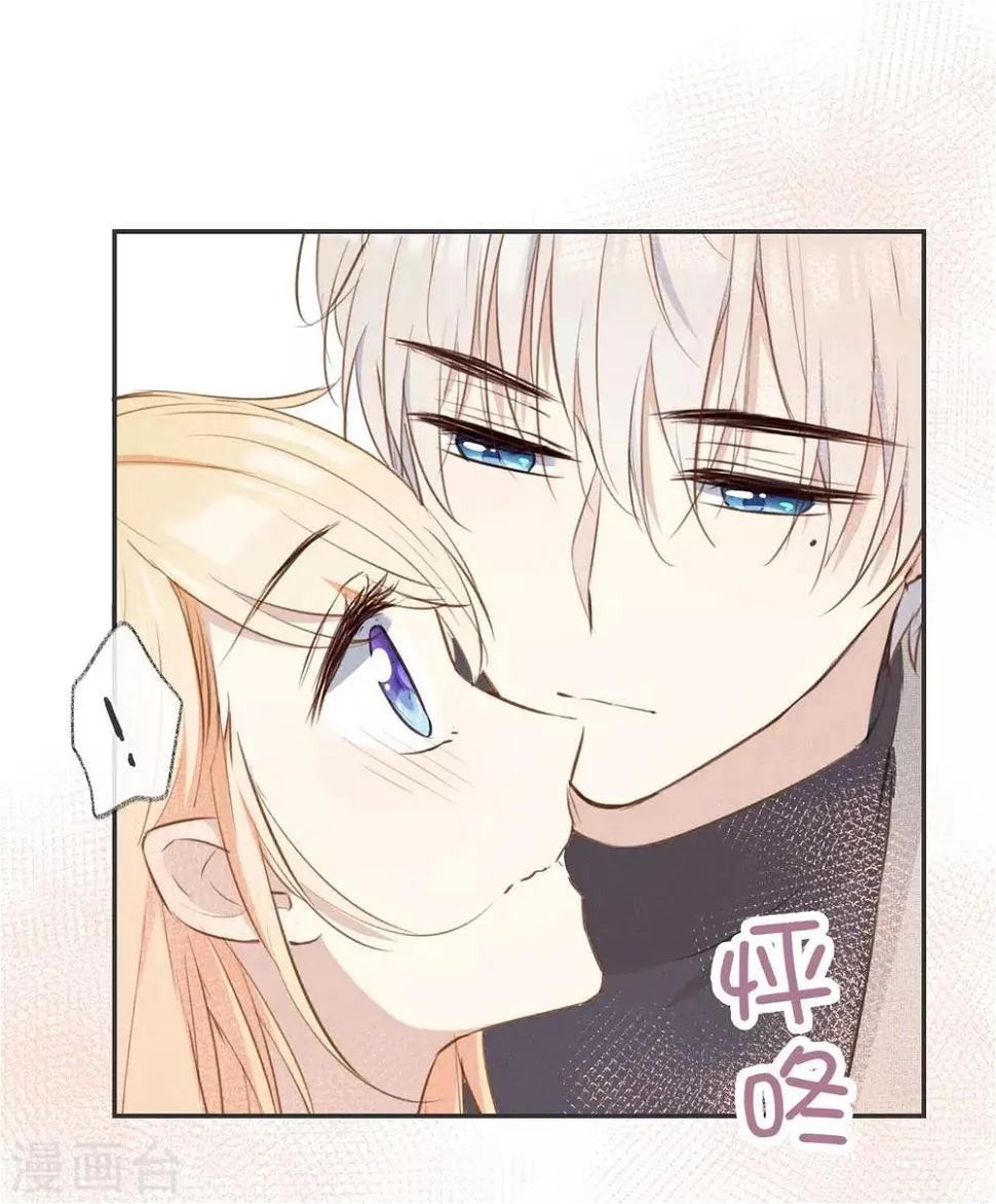第28话 这就是食髓知味吗？ 第6页