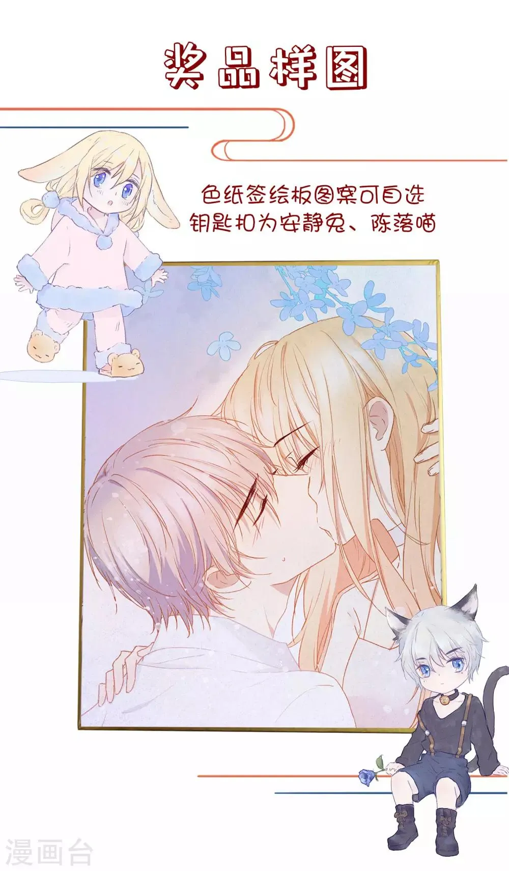 三月中奖名单 第3页