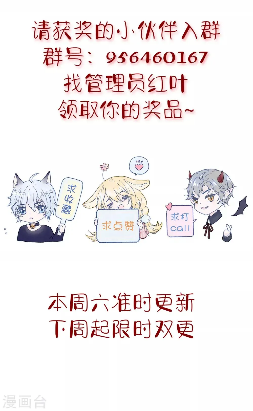 三月中奖名单 第4页