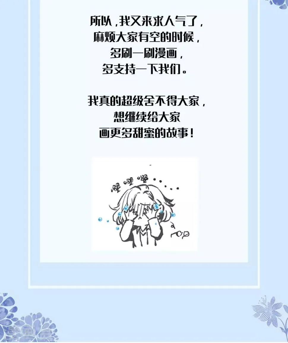 公告 第3页