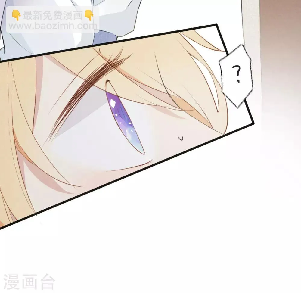 第30话 你明明已经有我了 第6页