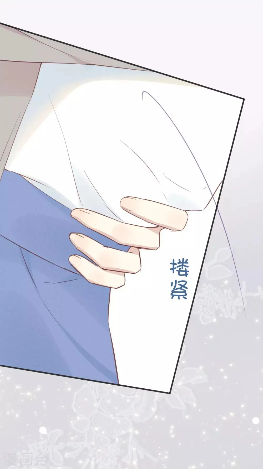 第30话 你明明已经有我了 第29页