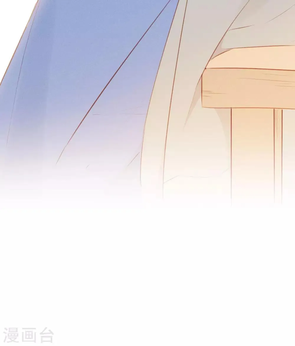 第30话 你明明已经有我了 第31页