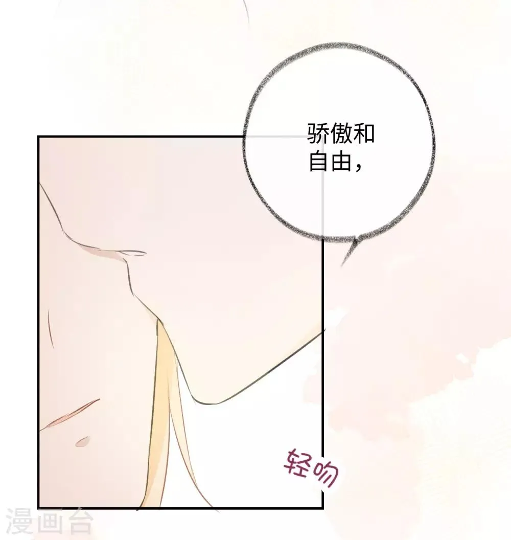 最终话 我永远只要你一个。 第19页