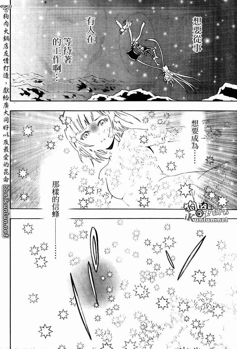 第48话 第30页