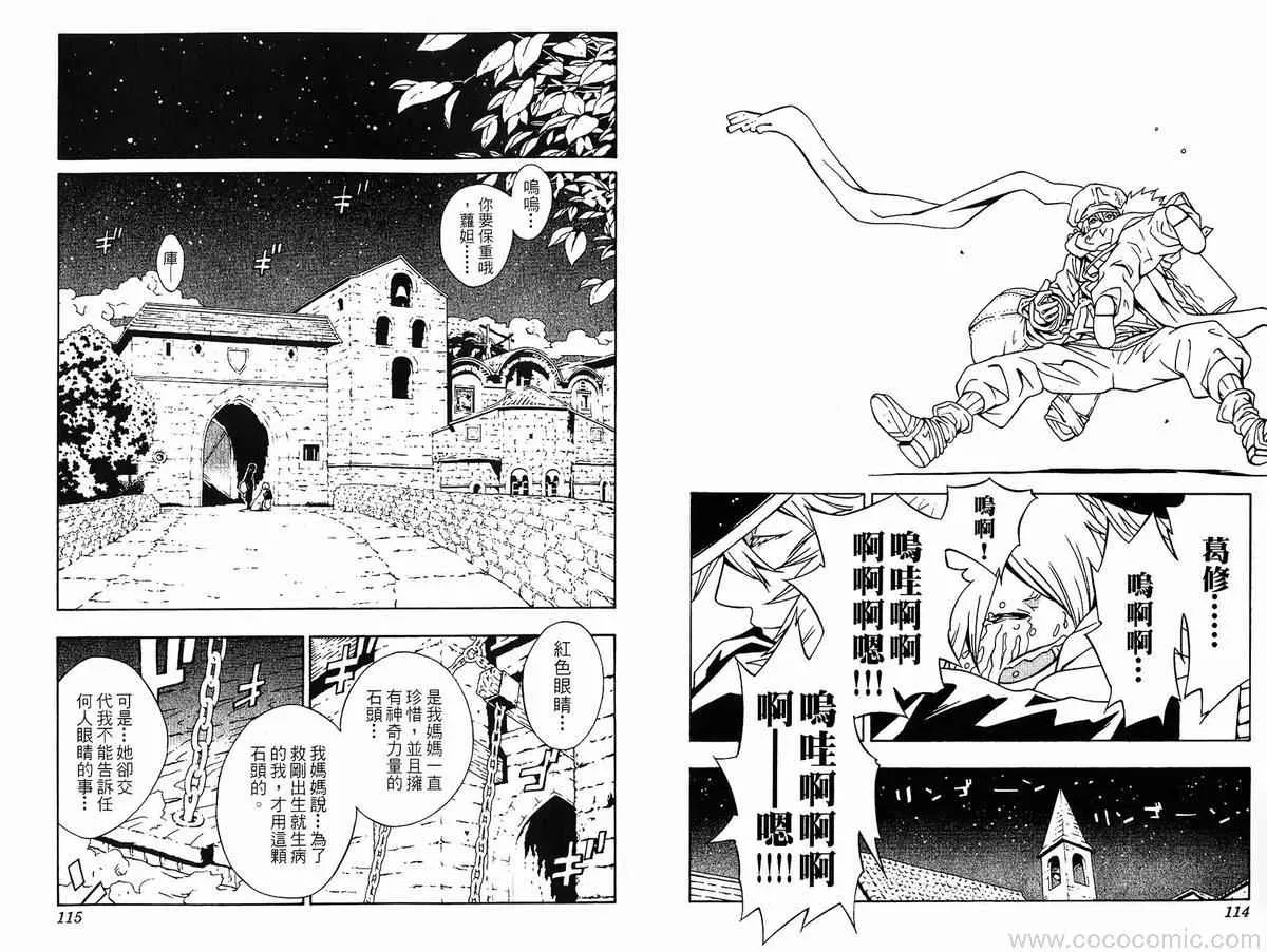 第1卷 第60页