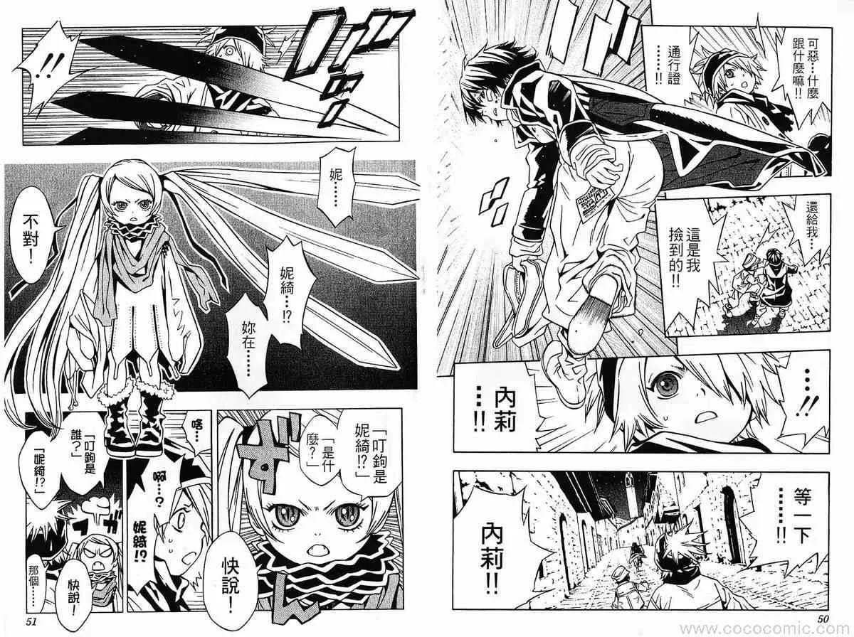 第2卷 第28页