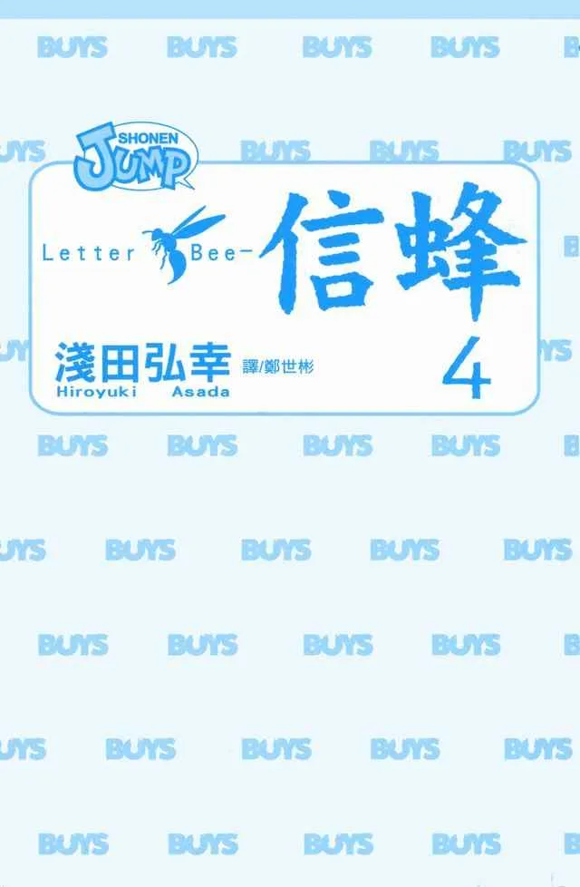 第4卷 第2页