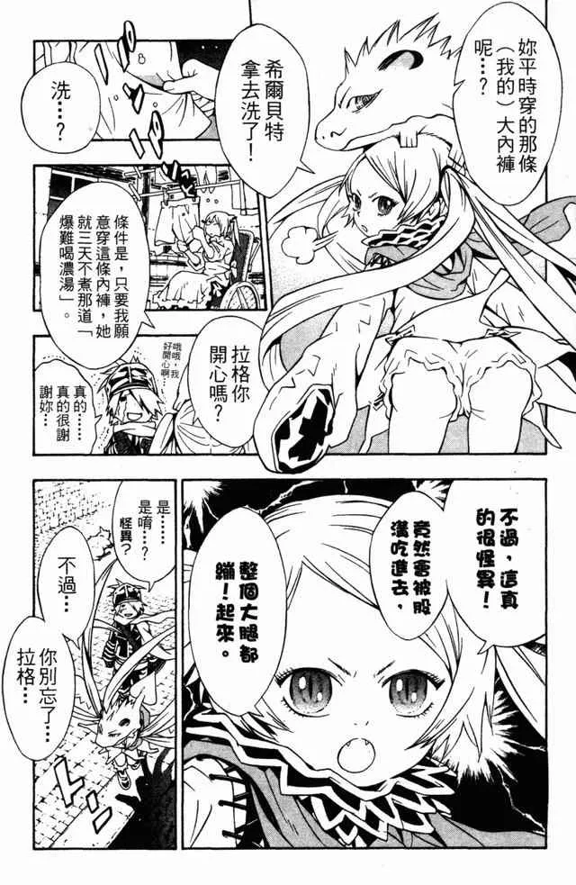 第4卷 第12页