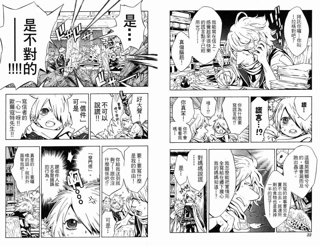第4卷 第17页