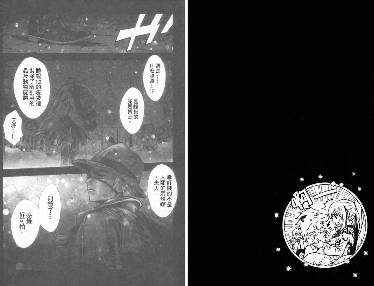 第4卷 第33页