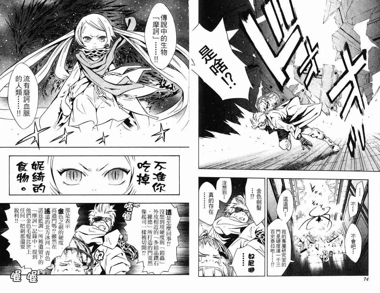 第4卷 第43页