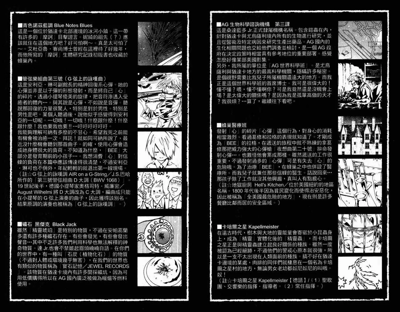 第4卷 第96页