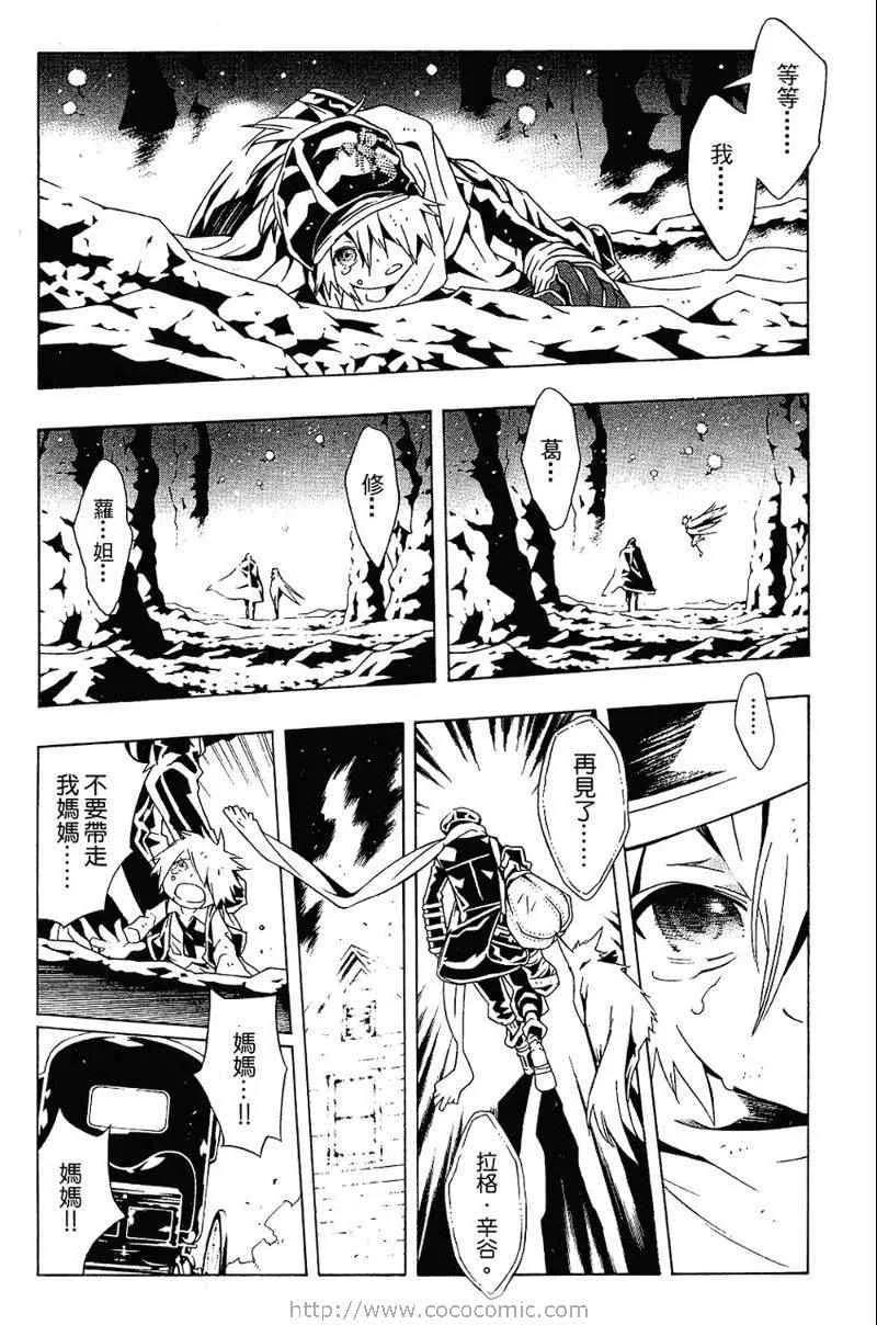 第5卷 第112页