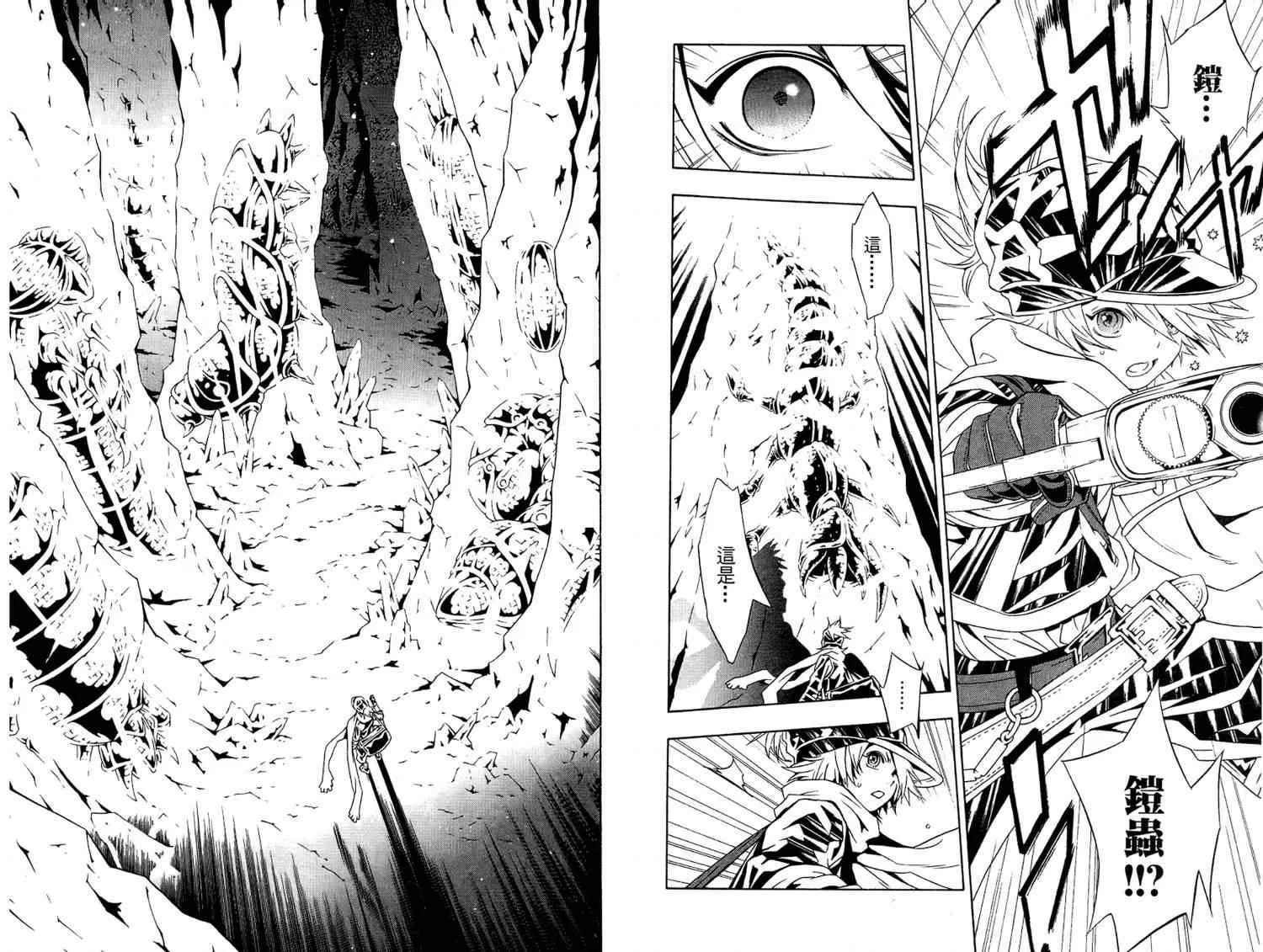 第7卷 第22页