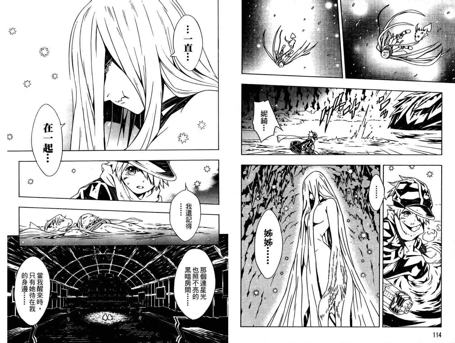 第7卷 第60页