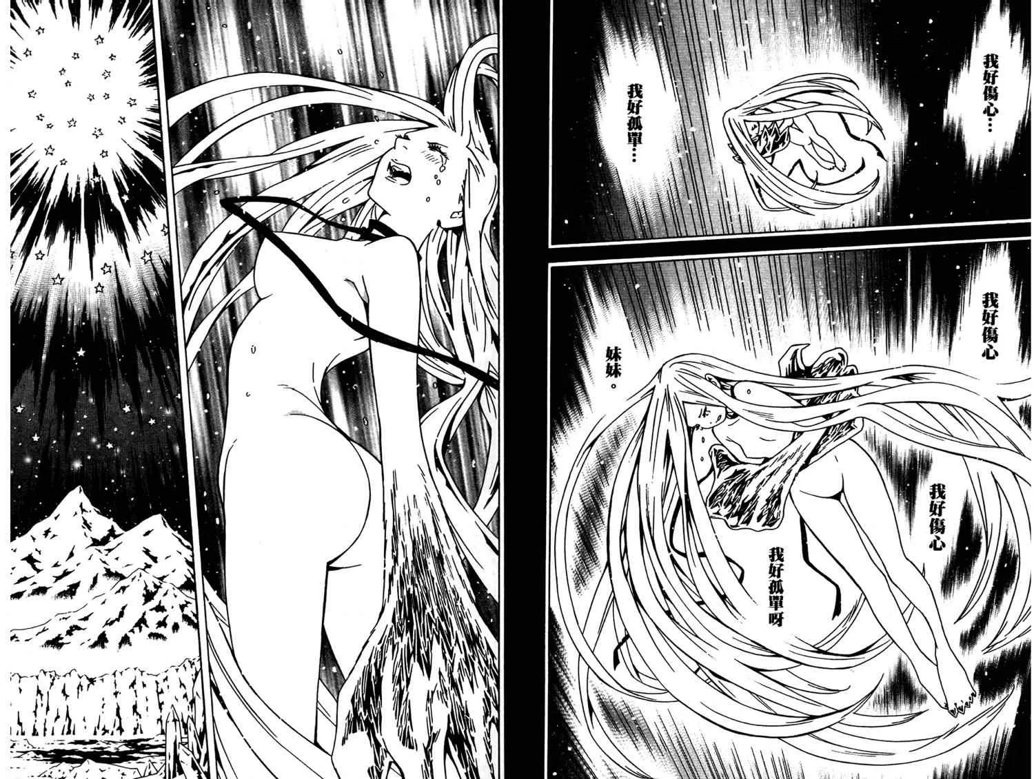 第7卷 第64页