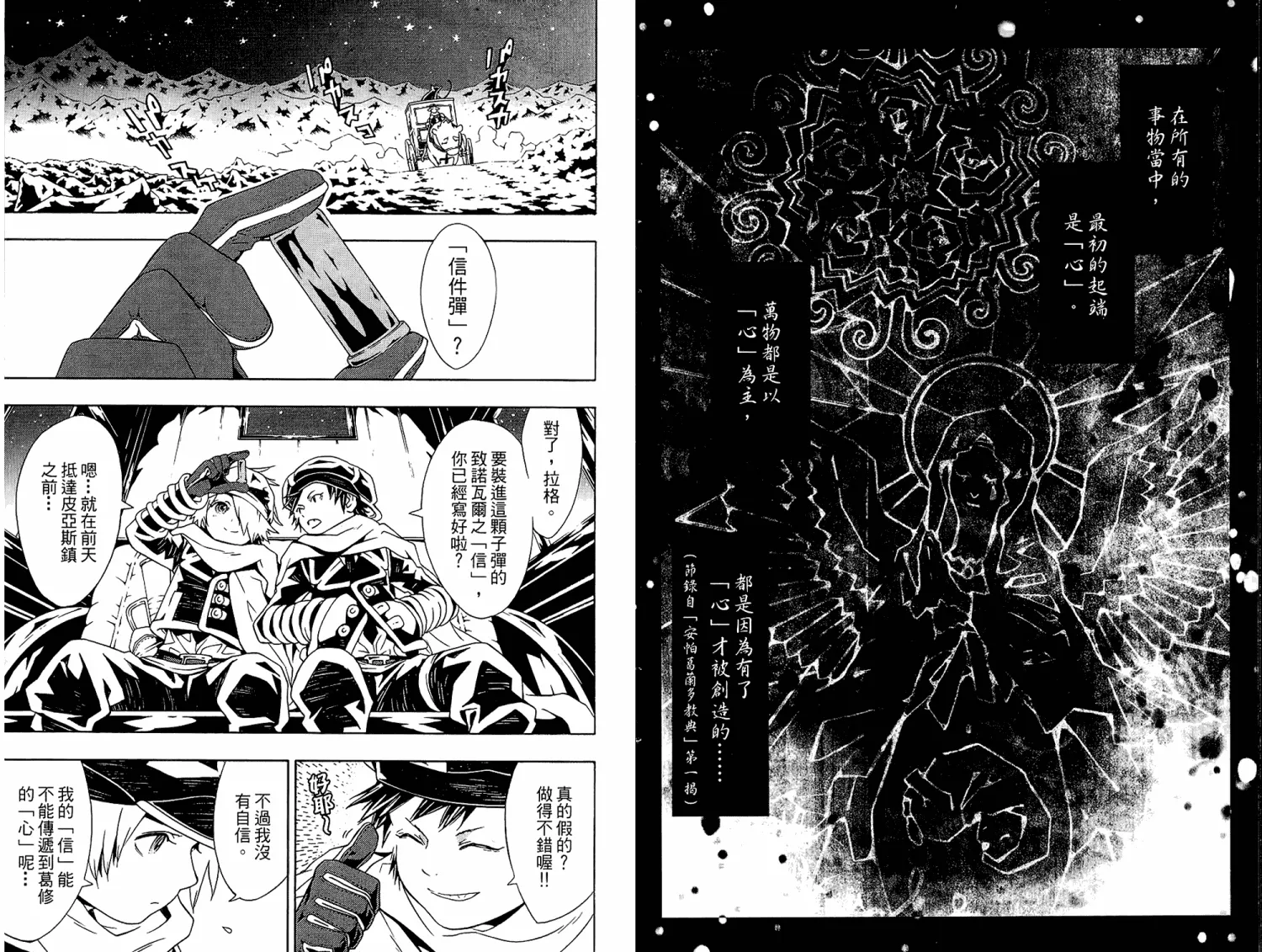 第8卷 第6页