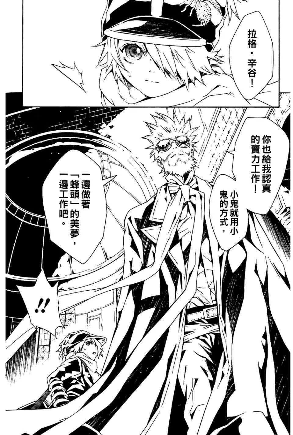 第9卷 第100页