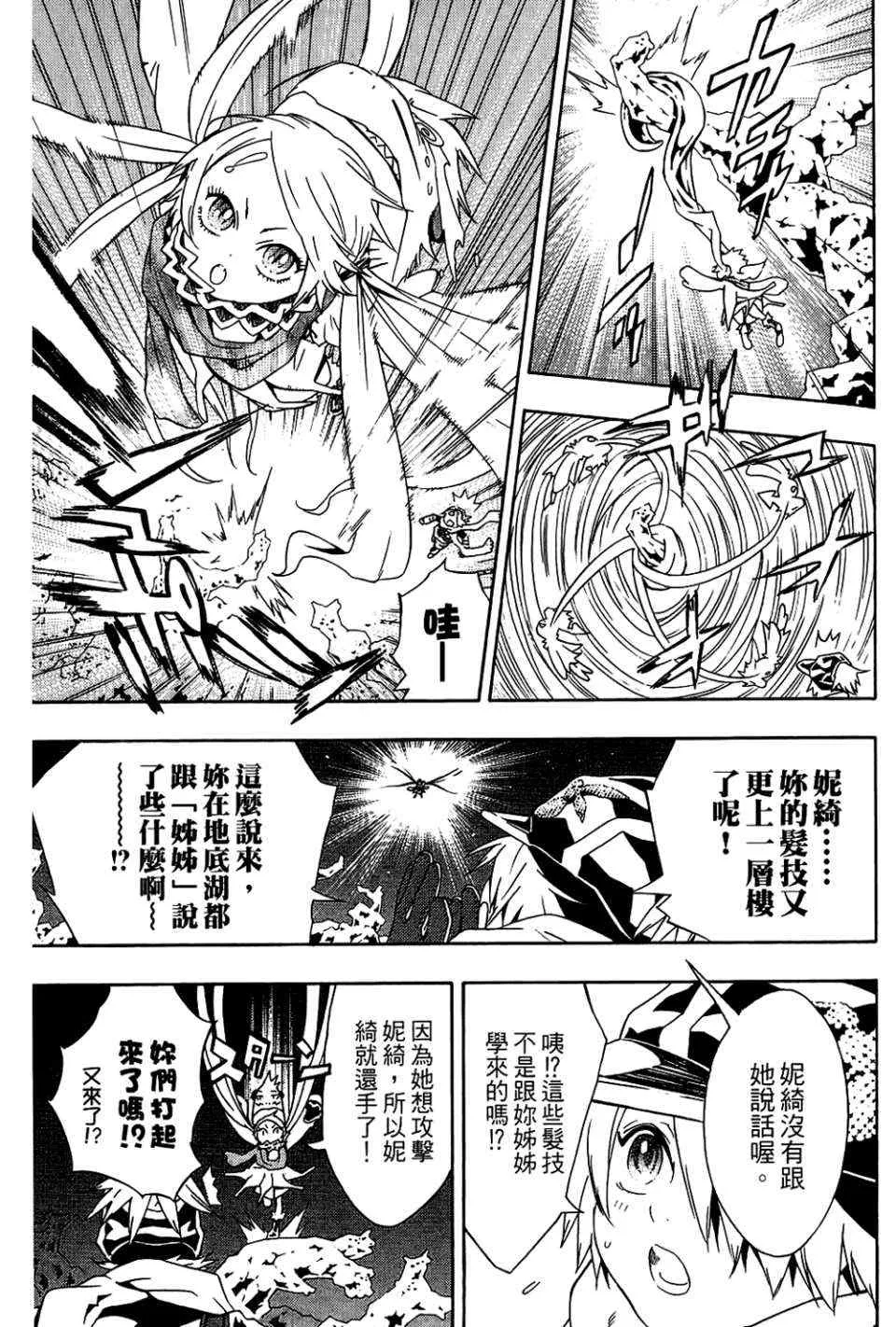 第9卷 第107页