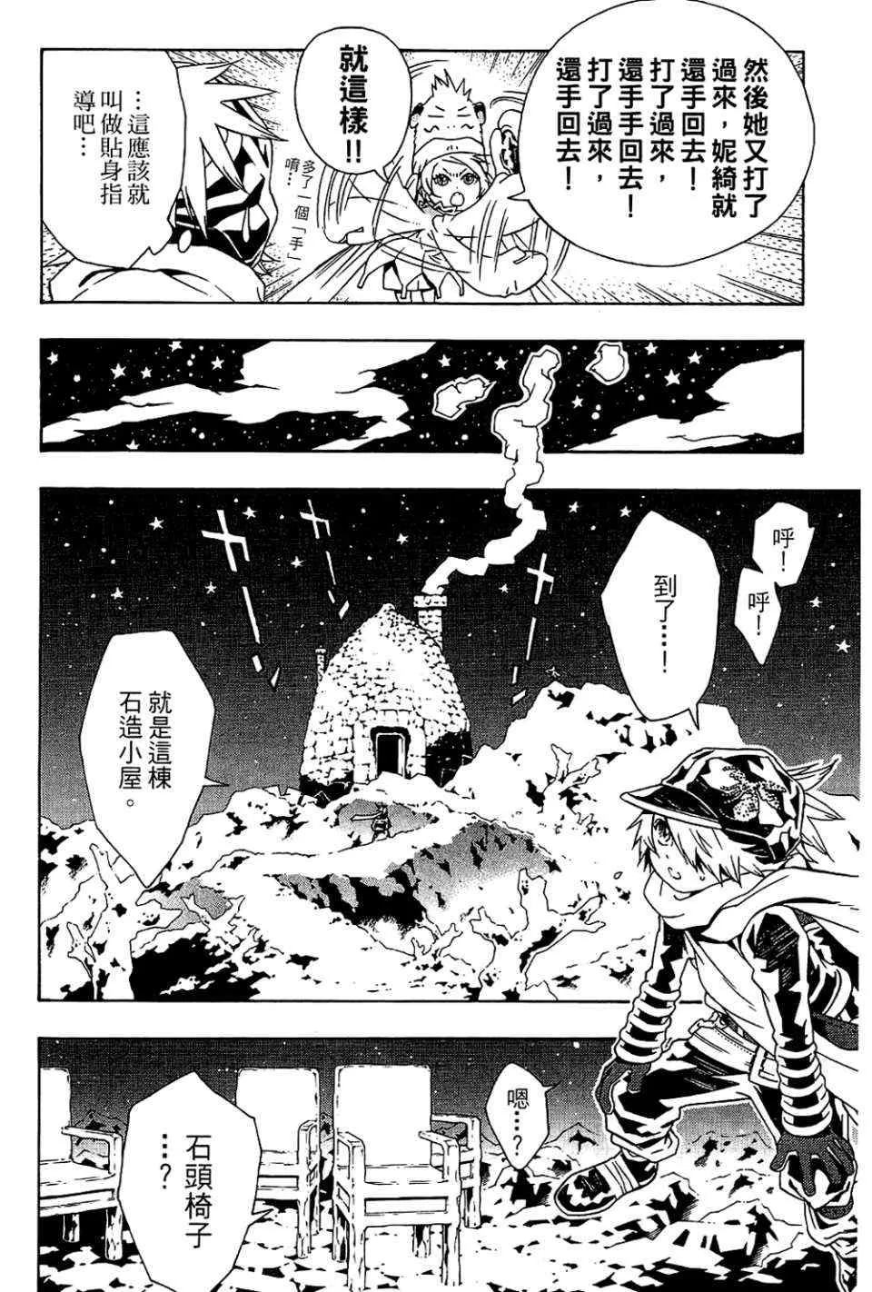 第9卷 第108页