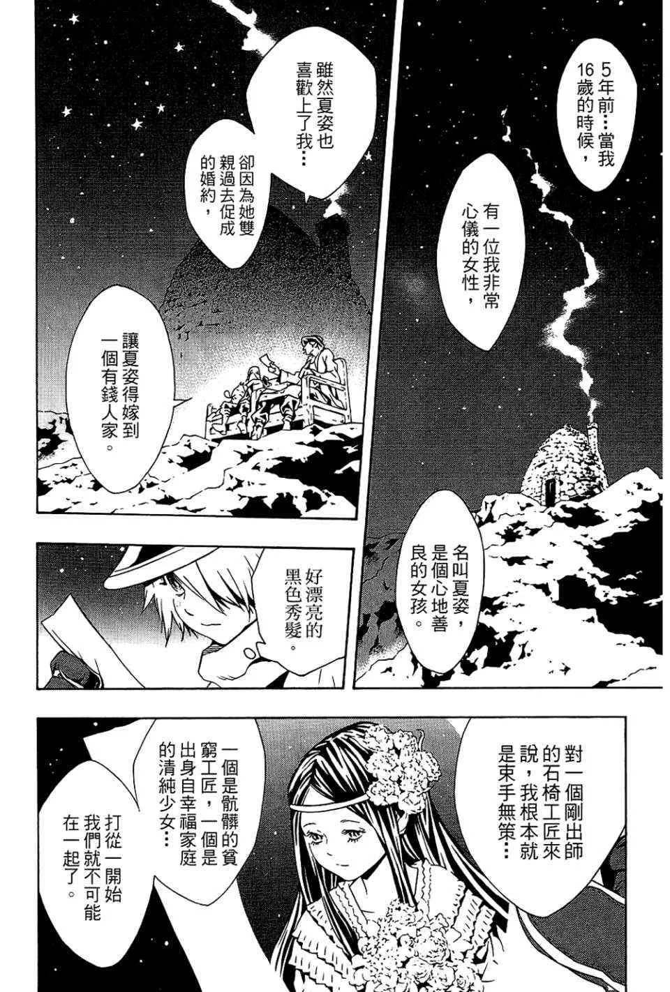 第9卷 第116页