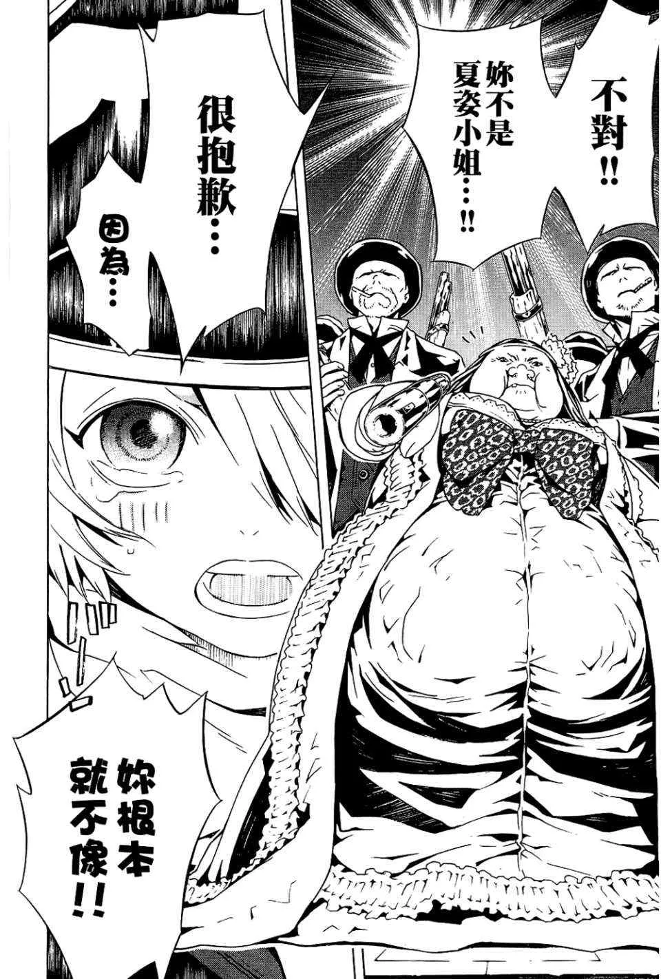 第9卷 第136页