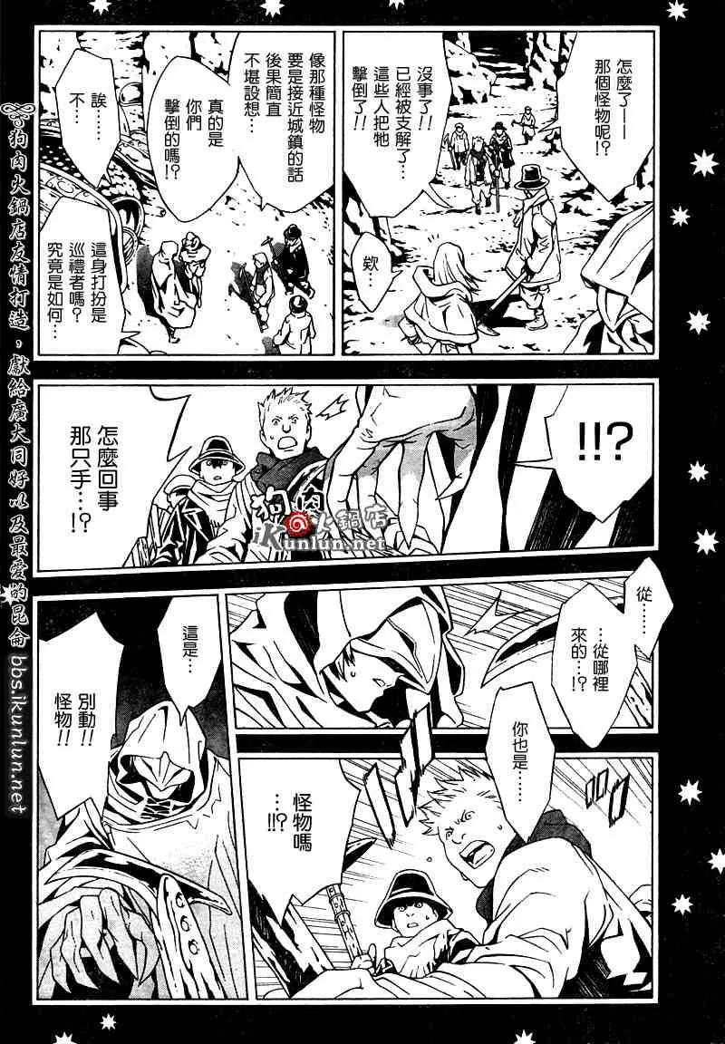 第16话 第16页