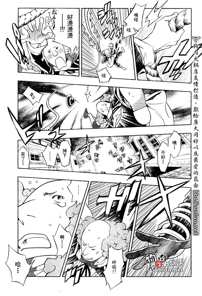 第18话 第26页
