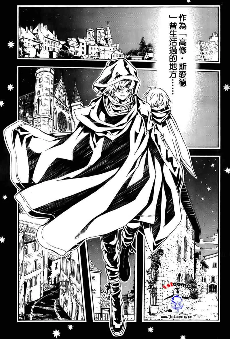 第22话 第25页