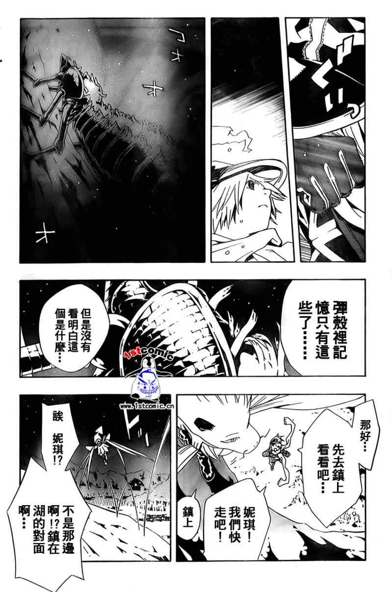 第22话 第38页