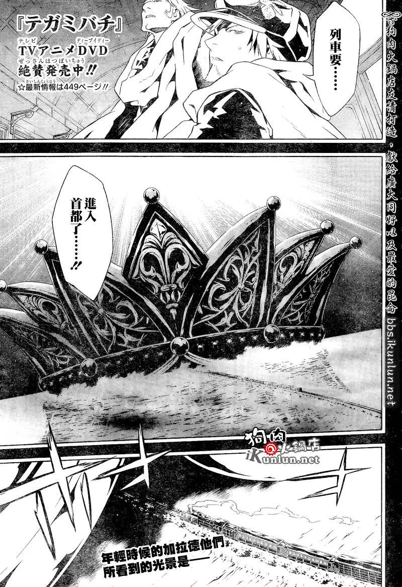 第52话 第1页