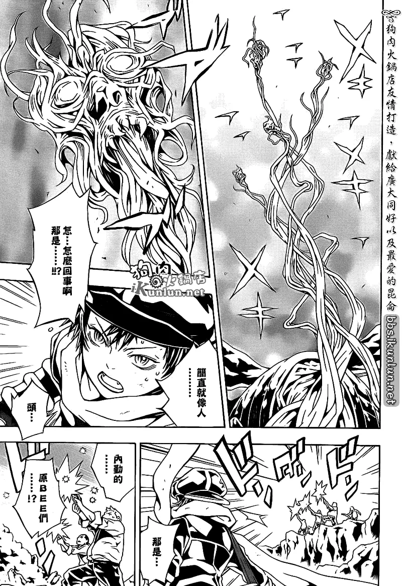第55话 第5页
