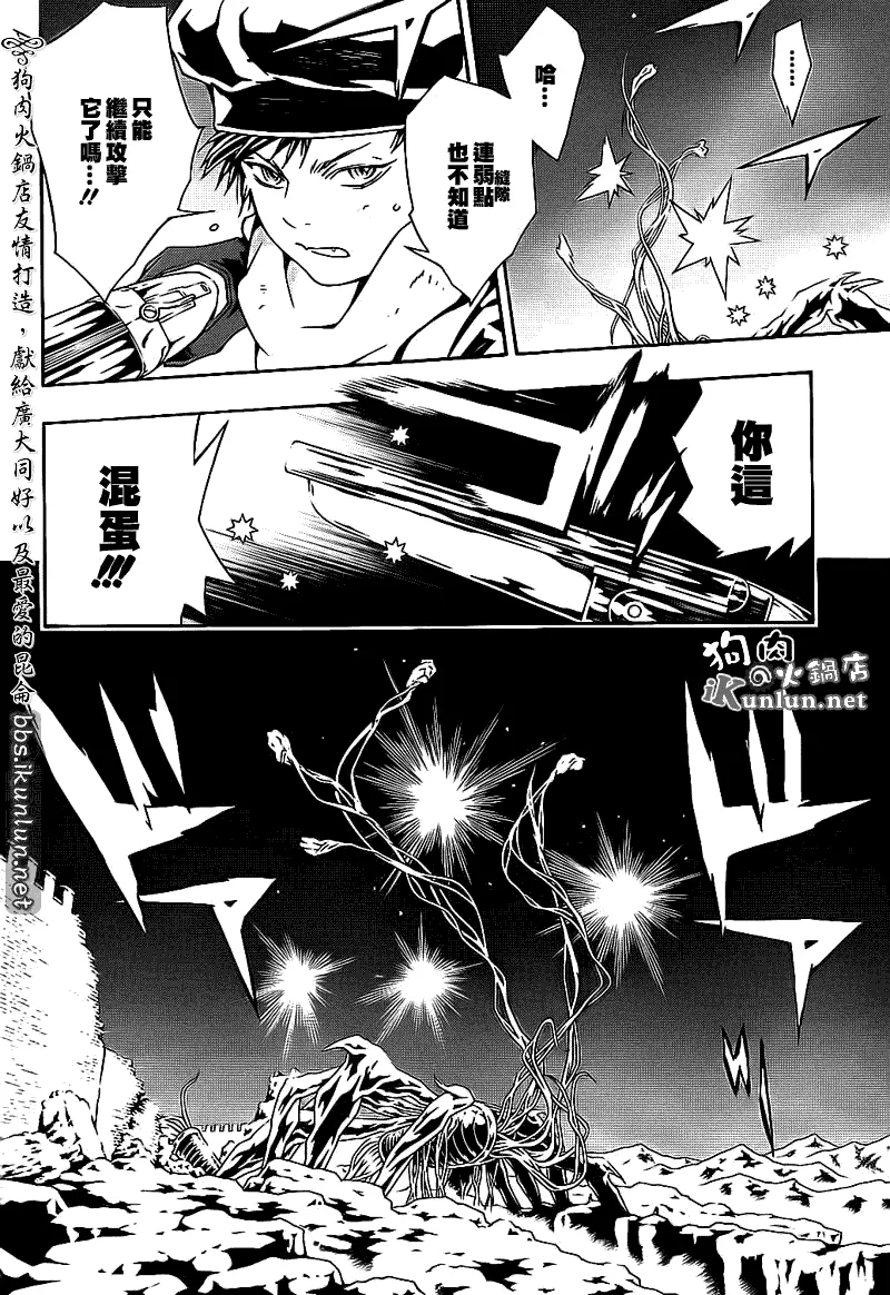 第55话 第6页