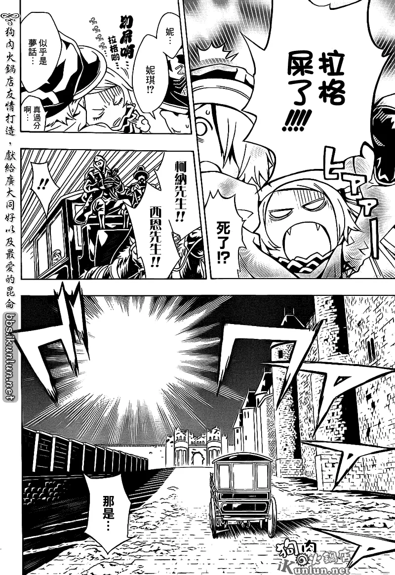 第55话 第10页