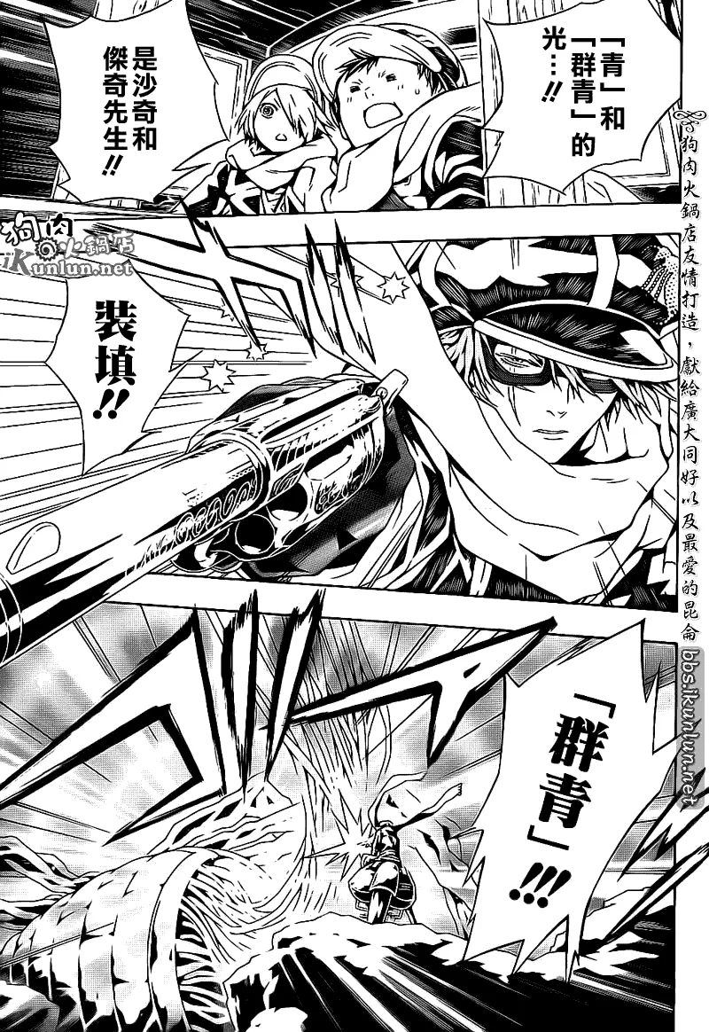 第55话 第11页