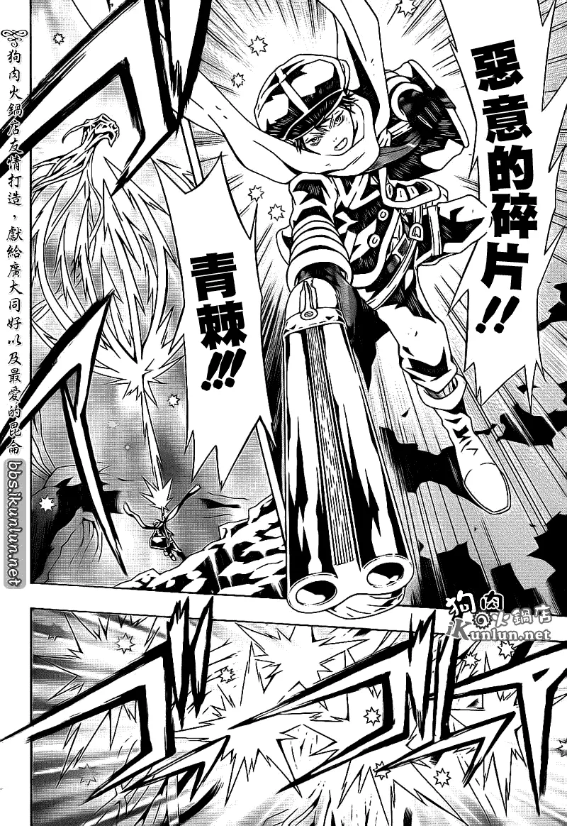第55话 第12页