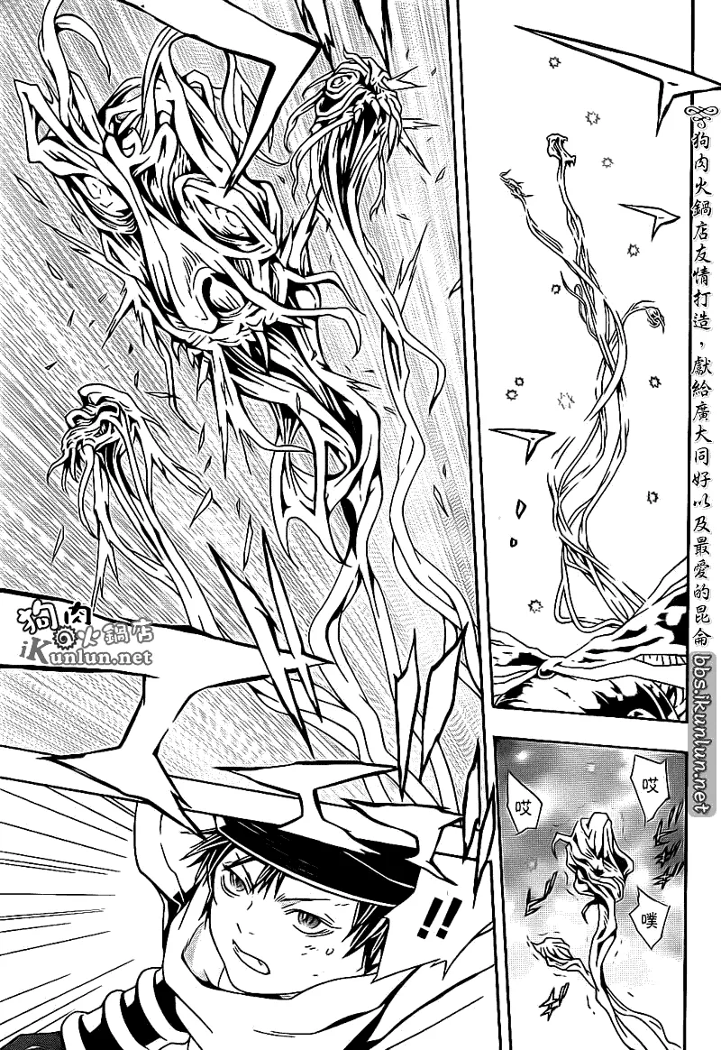 第55话 第13页