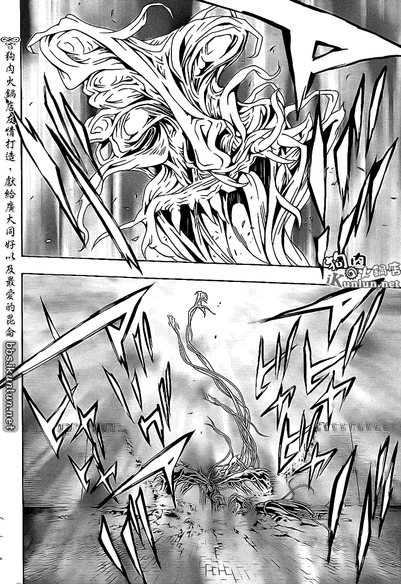第55话 第14页