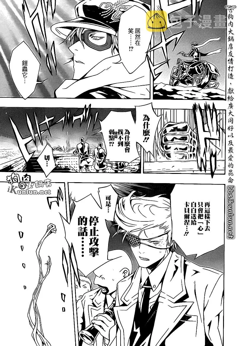 第55话 第15页